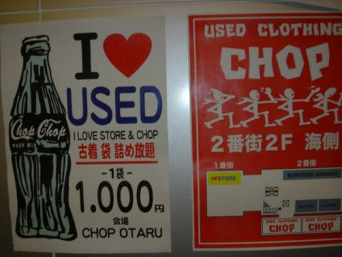 dsc02743.JPG