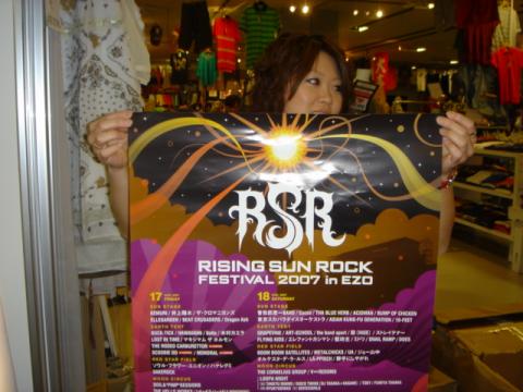 dsc02745.JPG