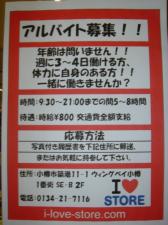 dsc02737.JPG